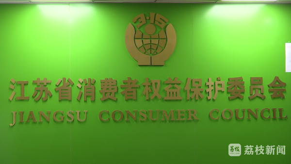 富兴配资 江苏省消保委发布研学游消费提示