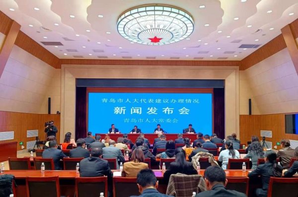 盈丰配资 平均落实率92.1%，青岛市人大代表建议向促发展惠民生高效转化